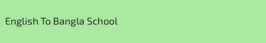 English To Bangla School